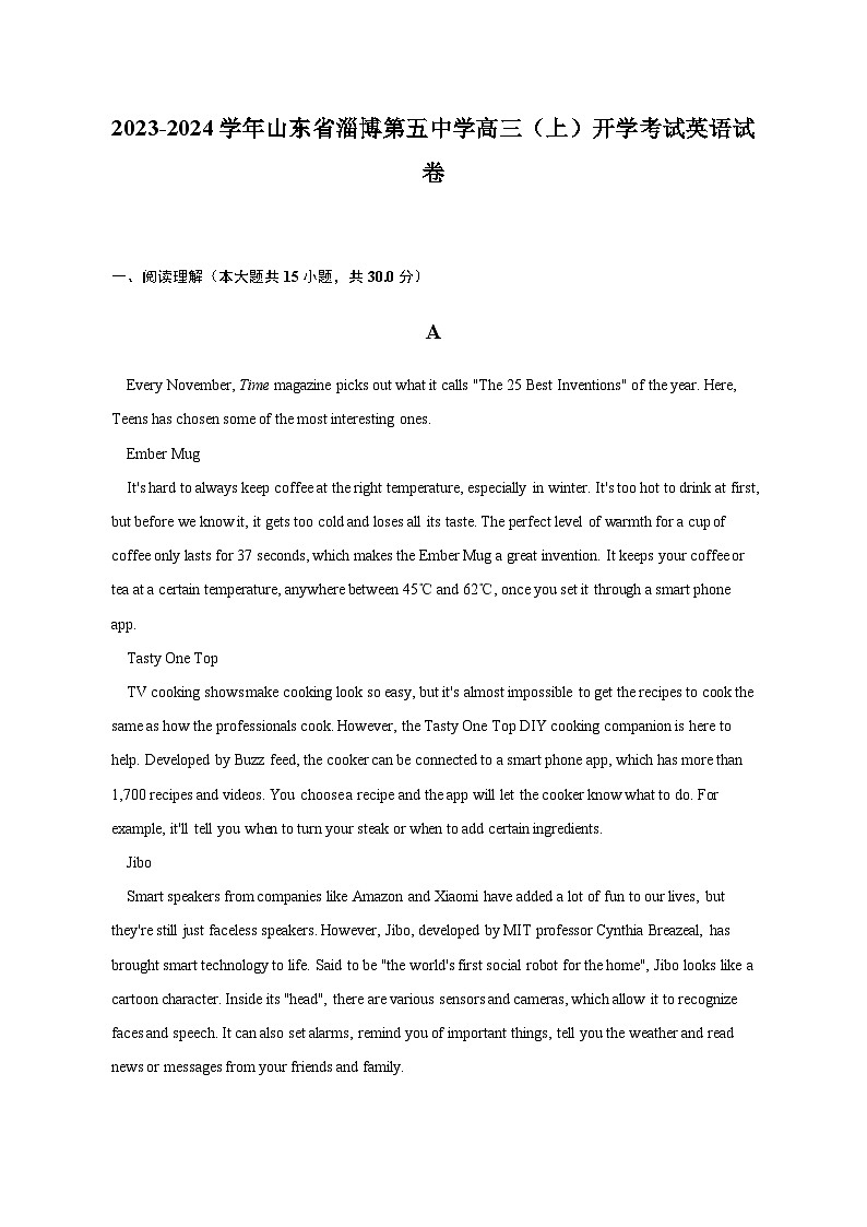 2023-2024学年山东省淄博第五中学高三上学期开学考试英语试卷含解析第1页