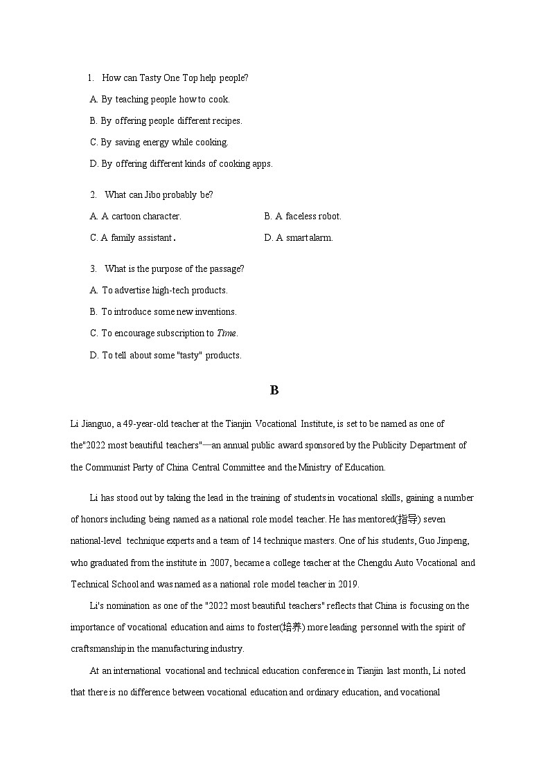 2023-2024学年山东省淄博第五中学高三上学期开学考试英语试卷含解析第2页