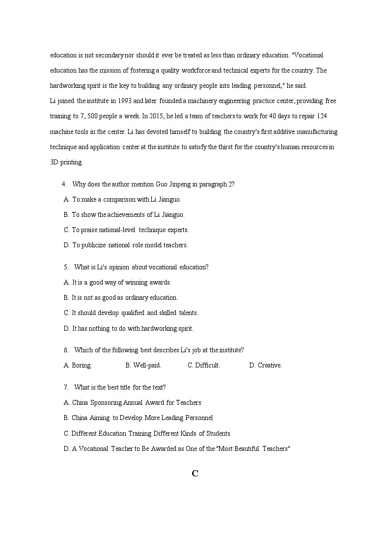 2023-2024学年山东省淄博第五中学高三上学期开学考试英语试卷含解析第3页