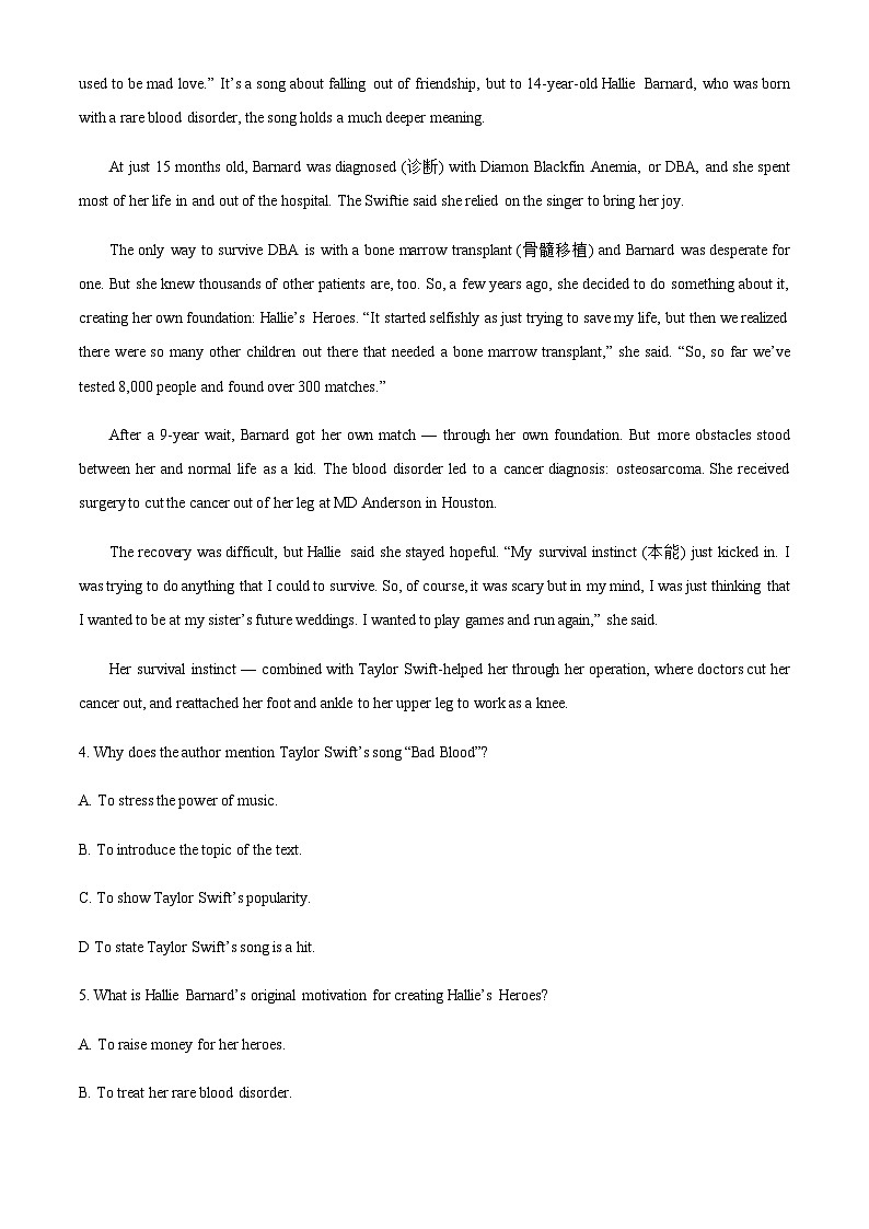 广东省河源市开学联考2023-2024学年高三上学期开学联考英语试题（原卷版）第3页