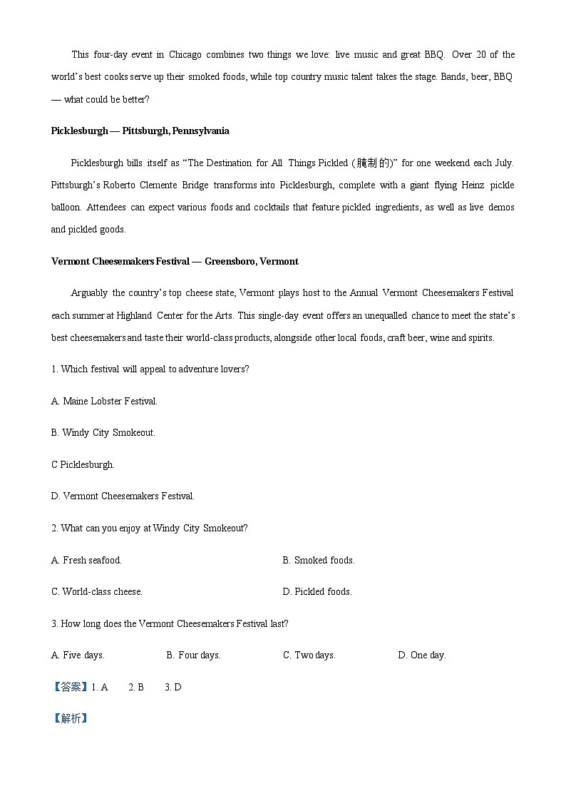 广东省河源市开学联考2023-2024学年高三上学期开学联考英语试题（解析版）第2页
