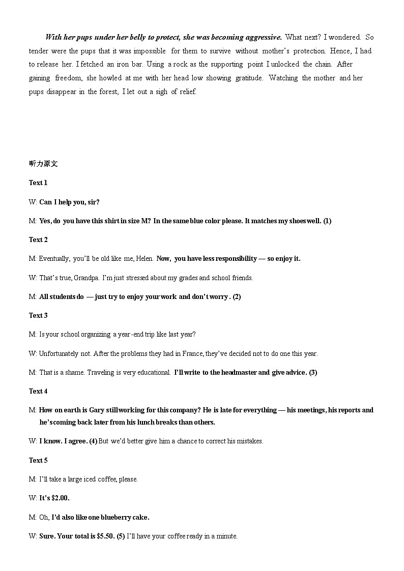 英语答案第2页