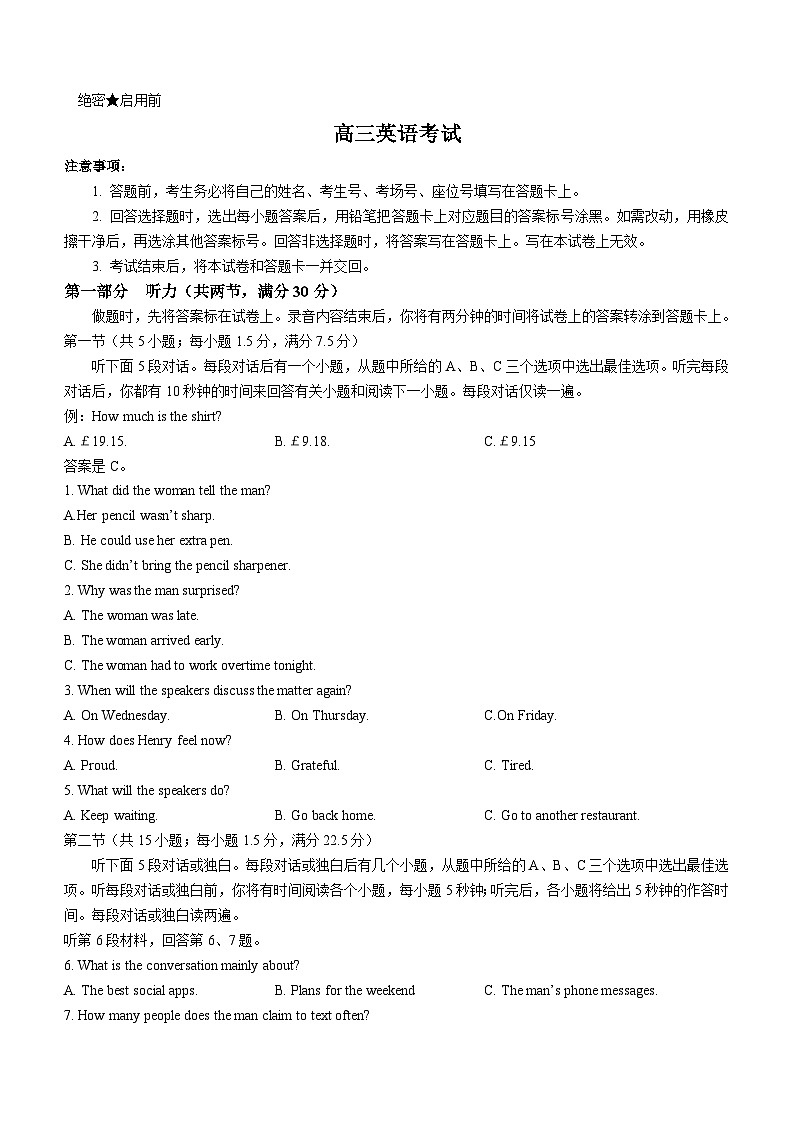 2023-2024学年甘肃省白银市靖远县高三上学期第一次联考英语试题含答案01
