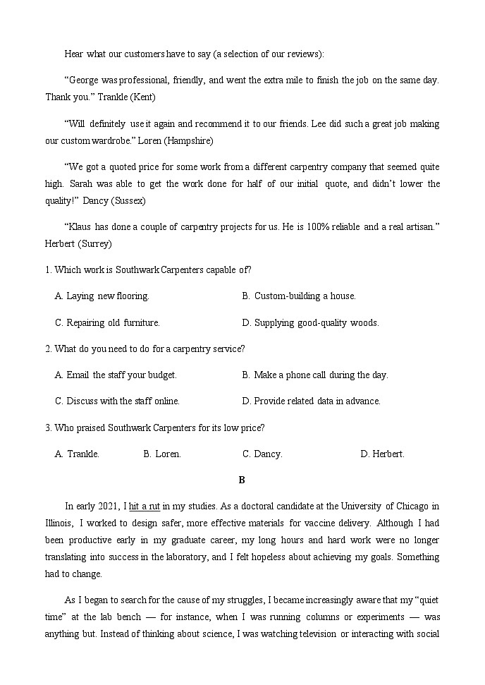 2023-2024学年广东省四校联考高三上学期9月联考（一）英语试题Word版含答案02