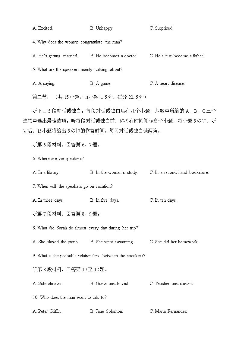 2023-2024学年浙江省名校新高考研究联盟高三上学期第一次联考英语试题Word版含答案02