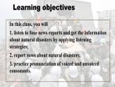 Unit 4 Natural Disasters 第1课时 Listening and Speaking（教学课件）- 2023-2024学年高一英语同步精品课堂(人教版2019必修第一册）