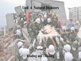 Unit 4 Natural Disasters 第2课时 Reading and Thinking（教学课件）- 2023-2024学年高一英语同步精品课堂(人教版2019必修第一册）