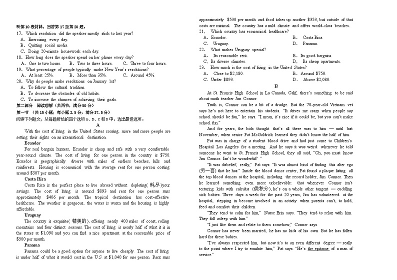 2024长春外国语学校高三上学期期中考试英语含解析02