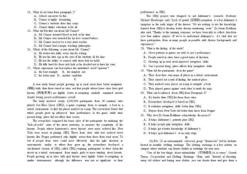 2024长春外国语学校高三上学期期中考试英语含解析03