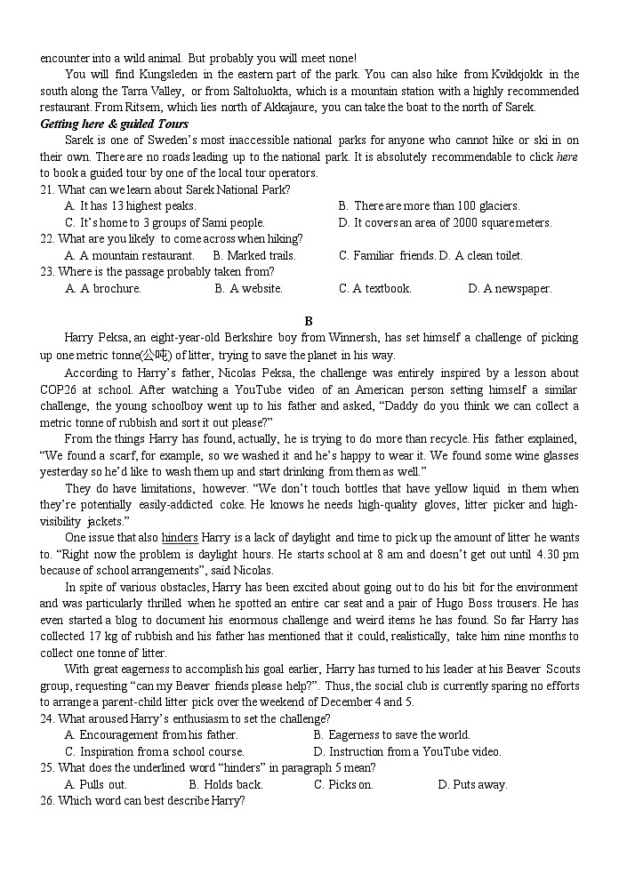 2024温州环大罗山联盟高二上学期期中英语试题含答案03