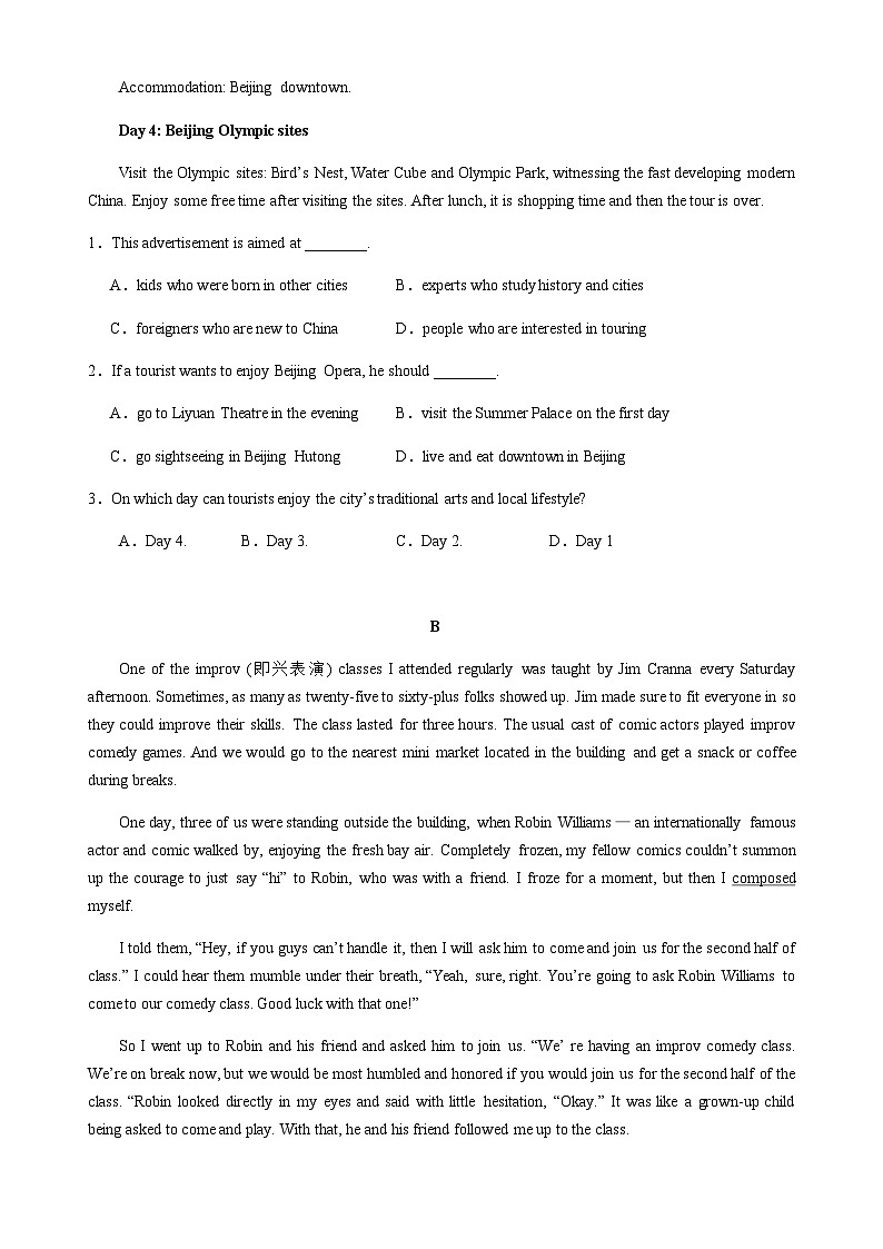 2023-2024学年广东省揭阳市普宁市勤建学校高三上学期第一次月考英语试题Word版含答案02