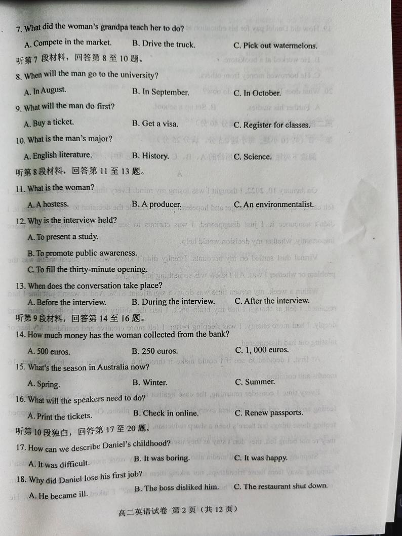 河北省唐山市十县一中联盟2023-2024学年高二上学期期中考试英语试题第2页
