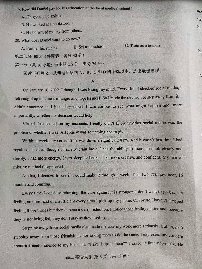 河北省唐山市十县一中联盟2023-2024学年高二上学期期中考试英语试题第3页