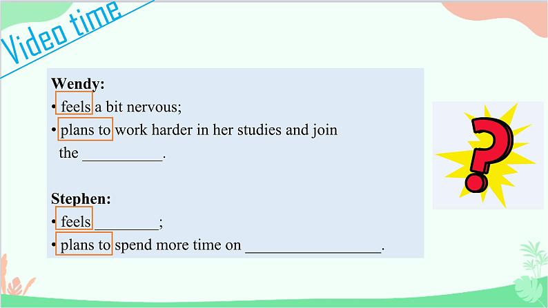 牛津译林版（2019）必修第一册 Unit 1 Back to school-Welcome to the unit & Reading课件第8页