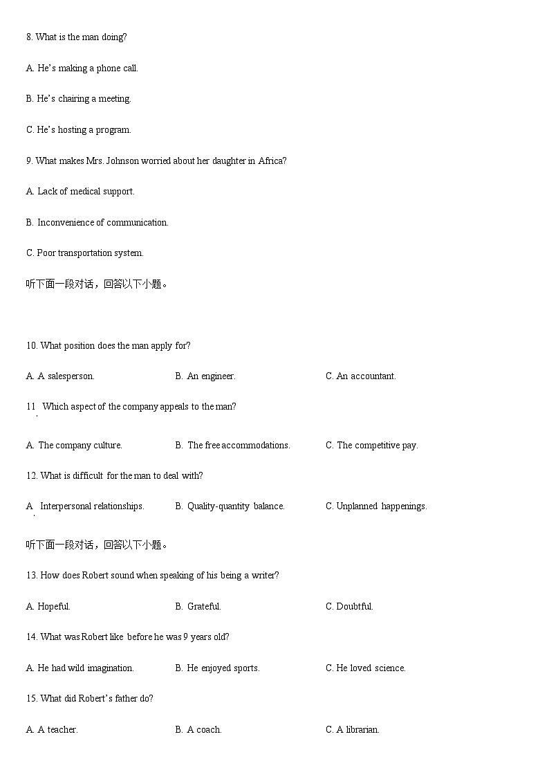 2024届吉林省梅河口市第五中学高三上学期9月月考试题英语含解析02