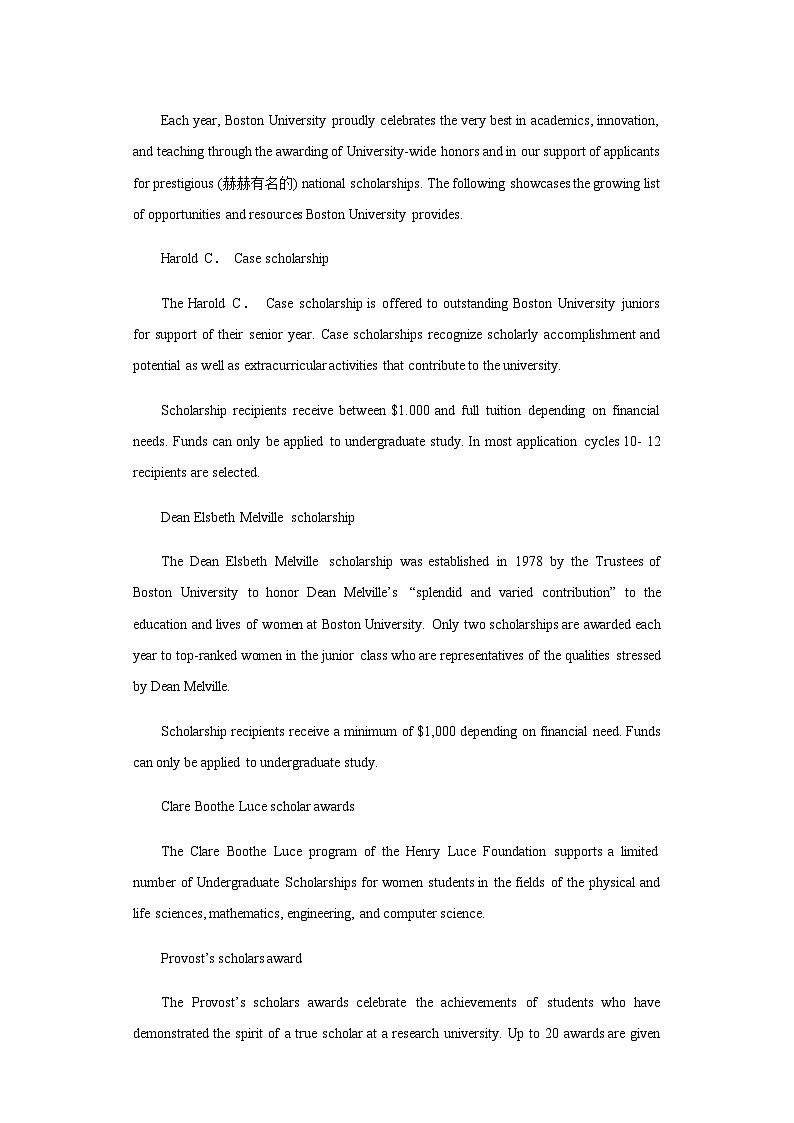 2023-2024学年新疆乌鲁木齐市第四十中学高三上学期10月月考英语试卷（人教版）含答案03
