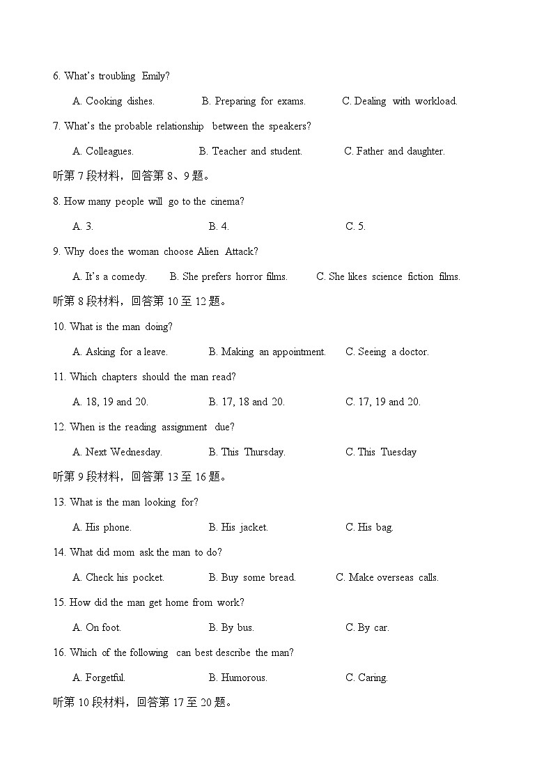 2023-2024学年福建省福州市福清西山学校高三上学期9月月考英语word版含答案02