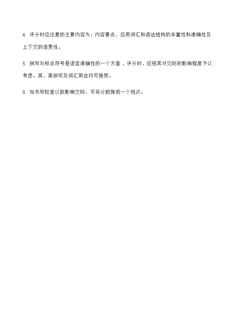 2023-2024学年福建省福州市福清西山学校高三上学期9月月考英语word版含答案02