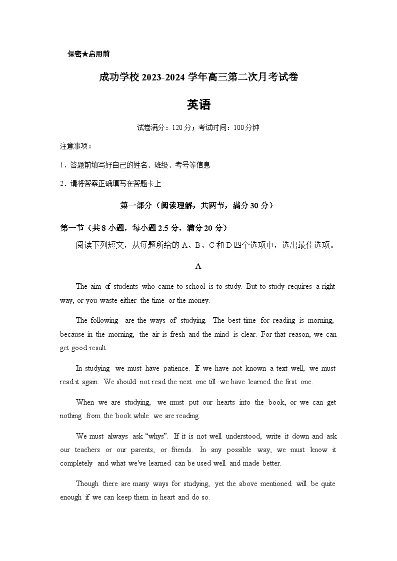 3英语第1页