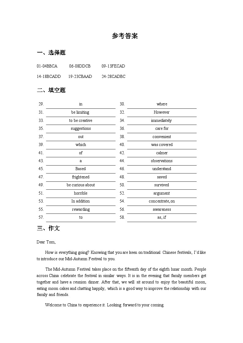 3英语答案第1页