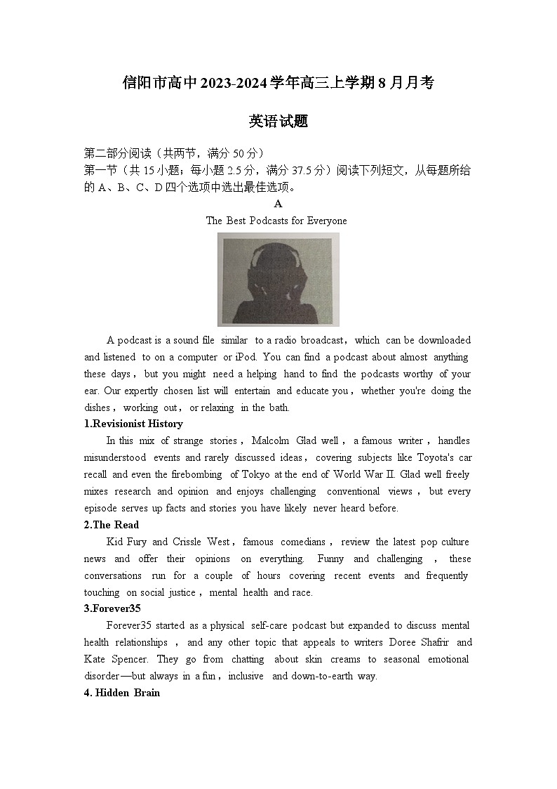 英语试题第1页