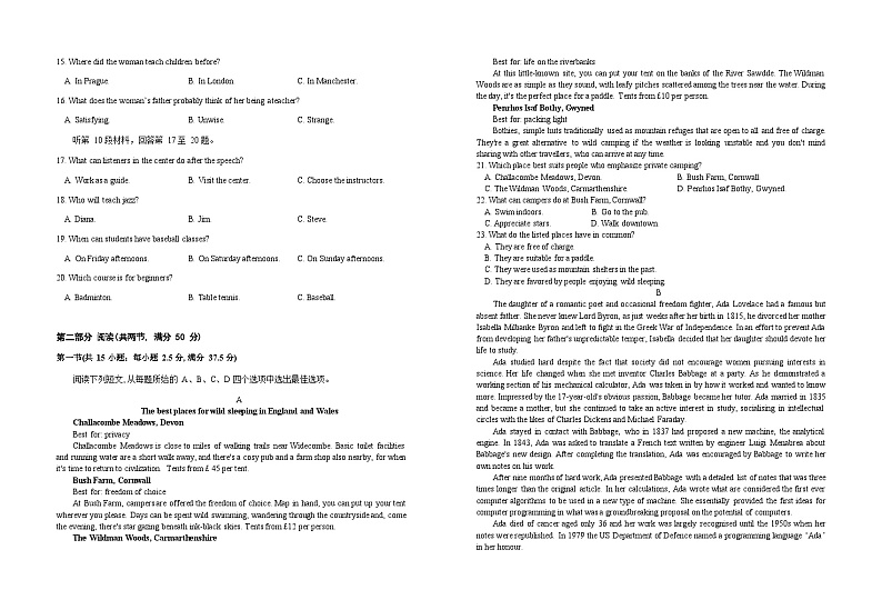 2023-2024学年湖北省仙桃市田家炳实验高级中学高三上学期9月月考英语试题含答案02