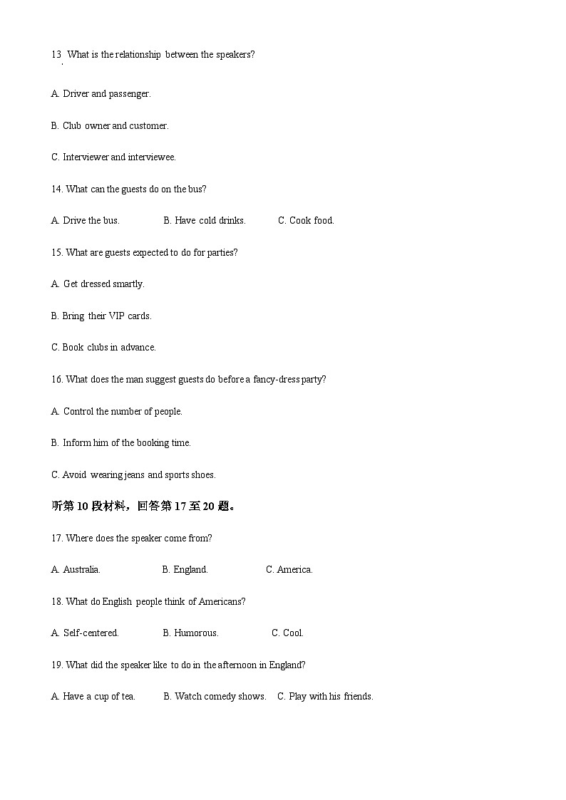 2023-2024学年四川省资阳市雁江区重点中学高三上学期9月月考英语试题含解析03