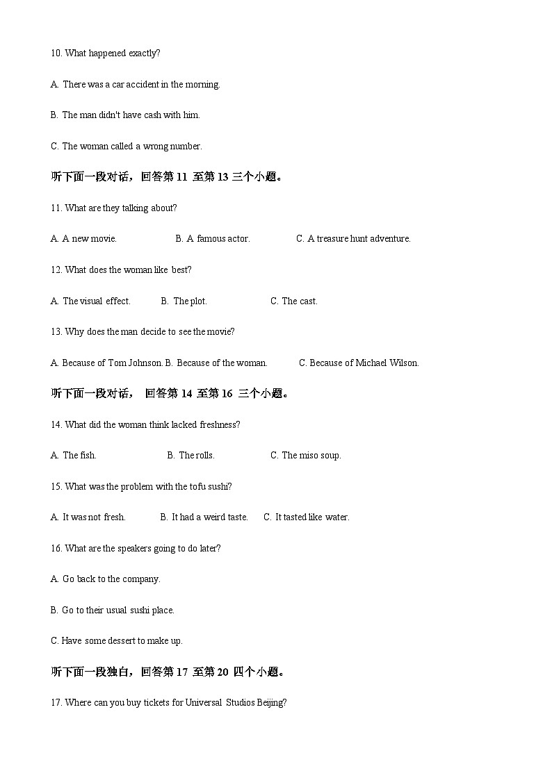 2023-2024学年重庆市巴蜀中学高三上学期高考适应性月考卷（二）英语试题含解析03