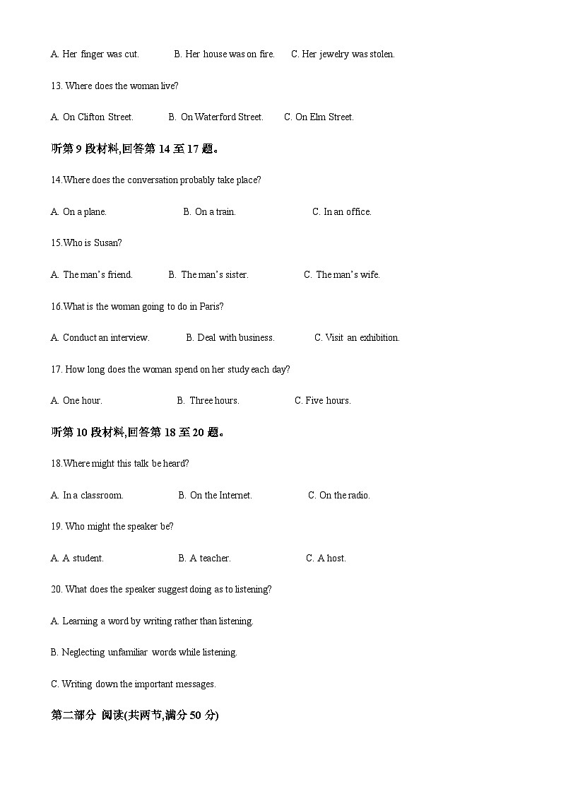 2022-2023学年山东省烟台市莱阳市第一中学高三上学期10月月考英语试题含解析03