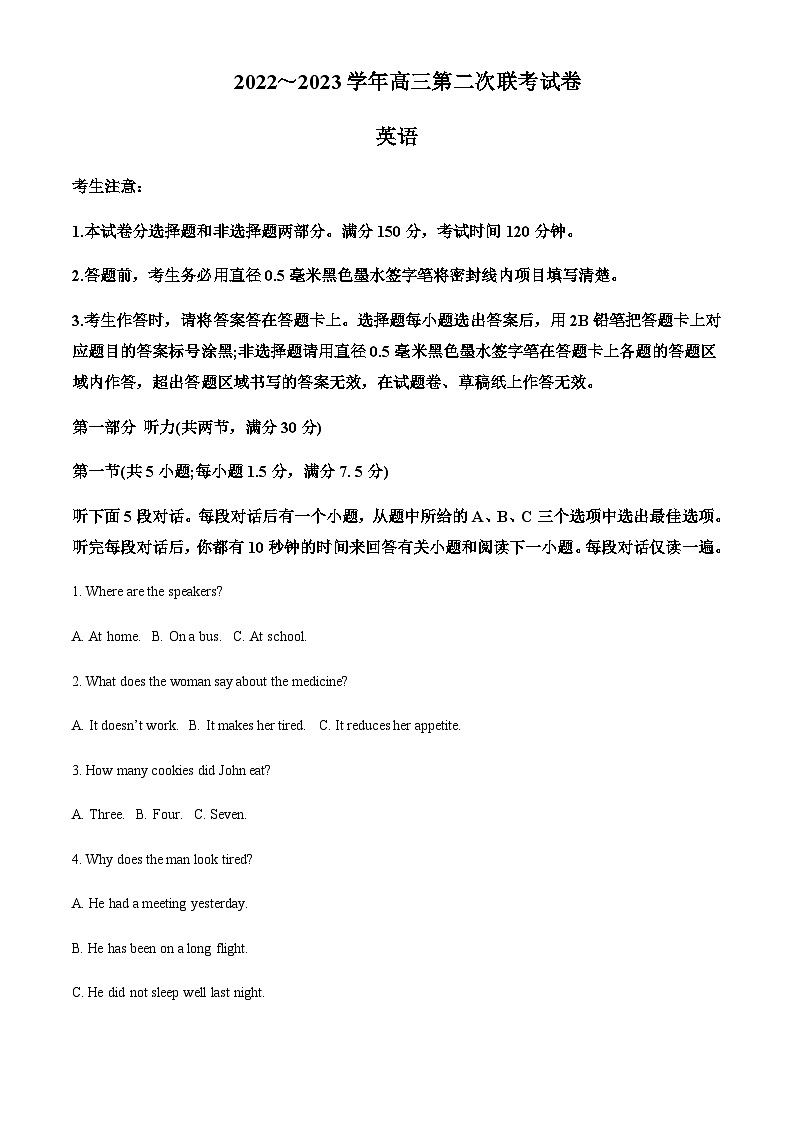 黑龙江省齐齐哈尔市富裕县第三中学2022-2023学年高三上学期11月月考英语试题（解析版）第1页
