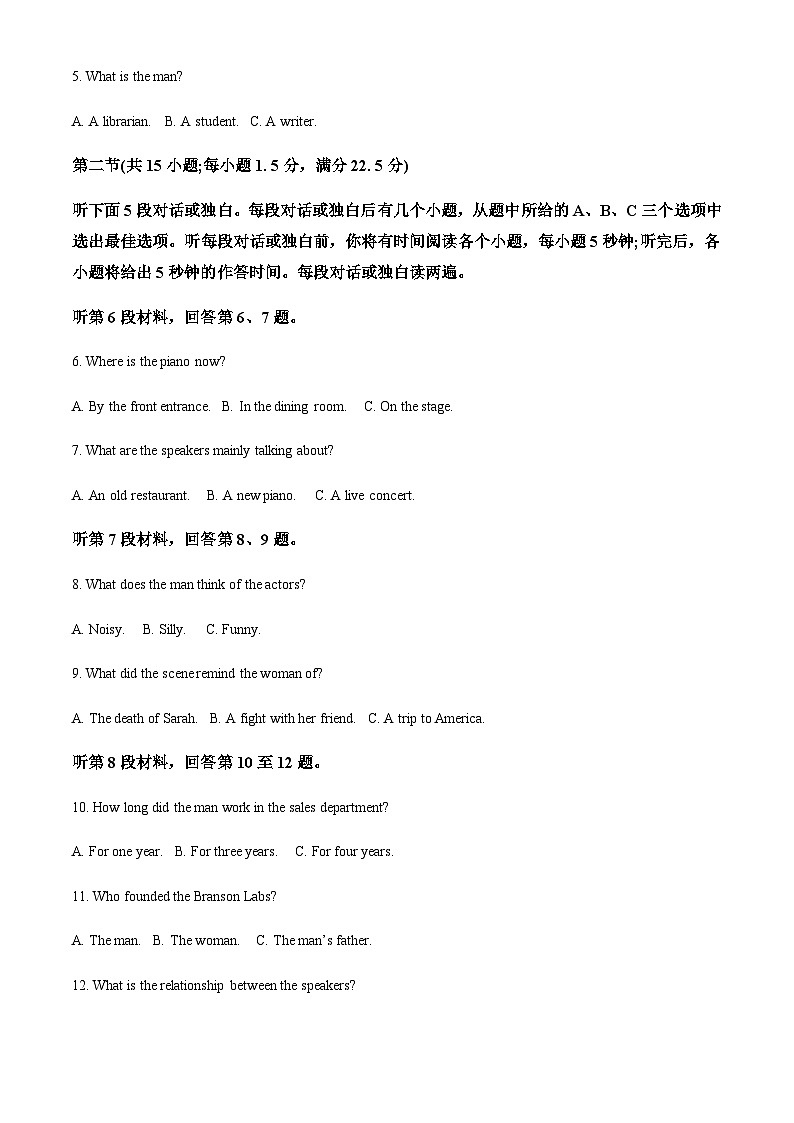 黑龙江省齐齐哈尔市富裕县第三中学2022-2023学年高三上学期11月月考英语试题（解析版）第2页