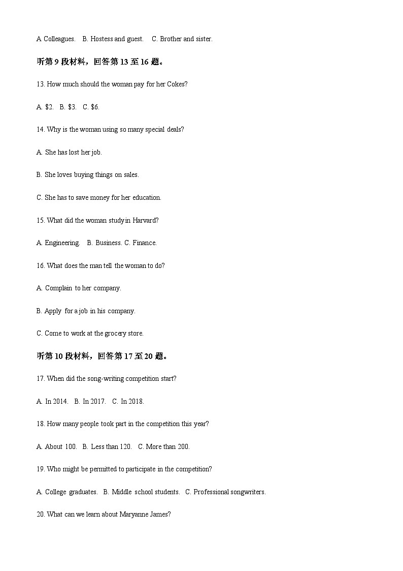 黑龙江省齐齐哈尔市富裕县第三中学2022-2023学年高三上学期11月月考英语试题（解析版）第3页