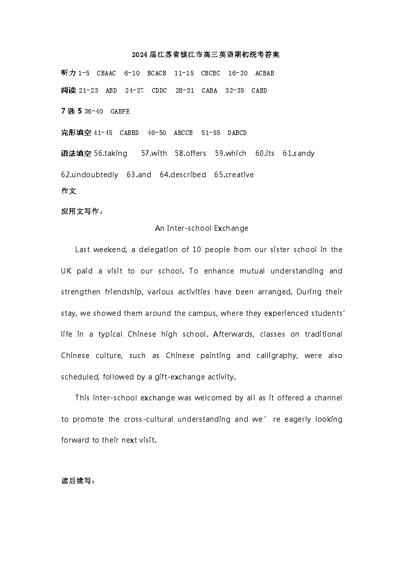 参考答案第1页
