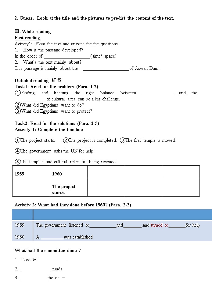 高中英语人教版（2019）必修第二册Unit 1 Cultural Heritage Reading and thinking 导学案（无答案）03