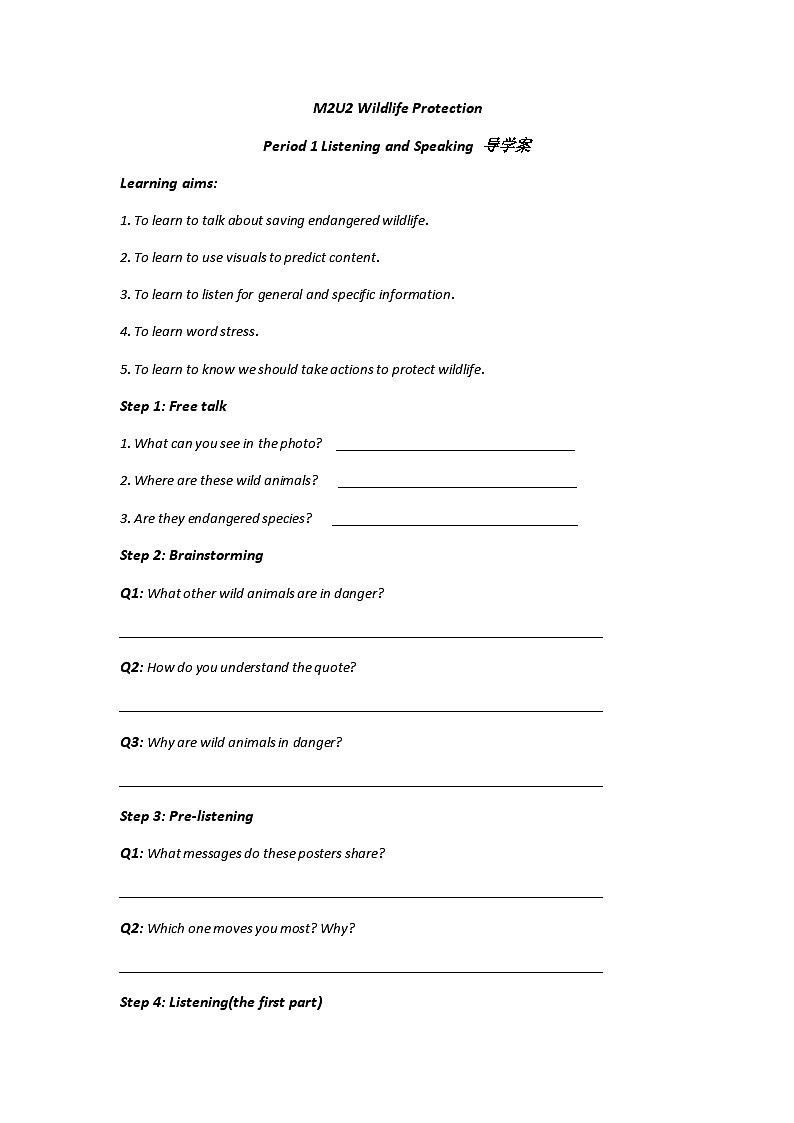 高中英语人教版（2019）必修二Unit 2 Wildlife protection Listening and Speaking -导学案（无答案）01