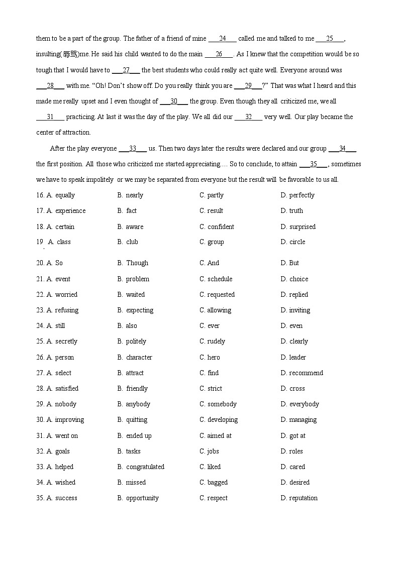 2024天津静海区一中高三上学期10月月考英语试题含解析03