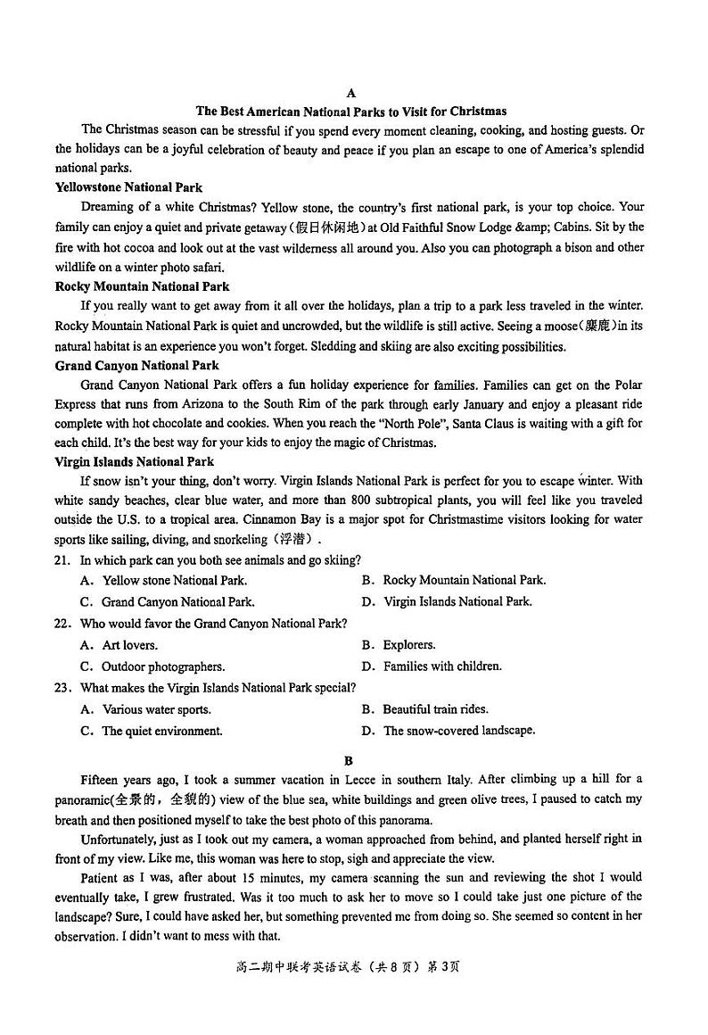 2023-2024学年高二上学期11月期中湖北十堰市部分普通高中英语试卷（附答案）第3页