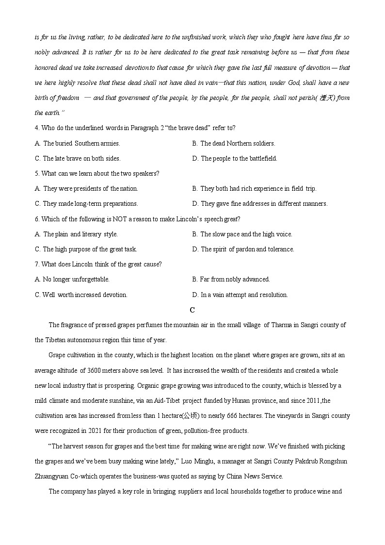 2024长春东北师大附中高二上学期期中考试英语含解析03