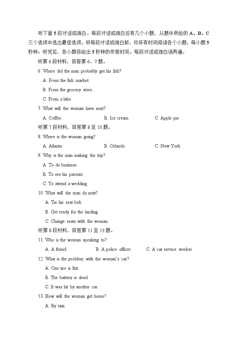 福建省福州市八县（市）一中2021届高三上学期期中联考英语试题02