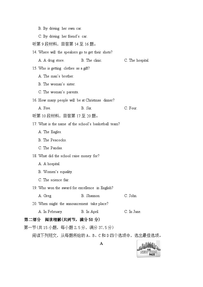 福建省福州市八县（市）一中2021届高三上学期期中联考英语试题03