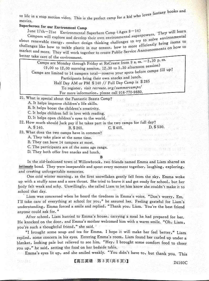 福建省福州市闽江口协作体2023-2024学年高三上学期11月期中联考英语试题第3页