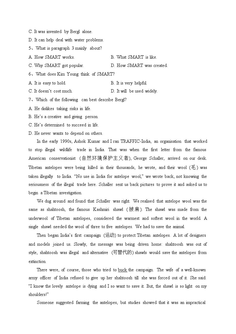 Unit 2 WILDLIFE PROTECTION单元综合（同步练习）-高中英语人教版（2019）必修第二册(含答案)03