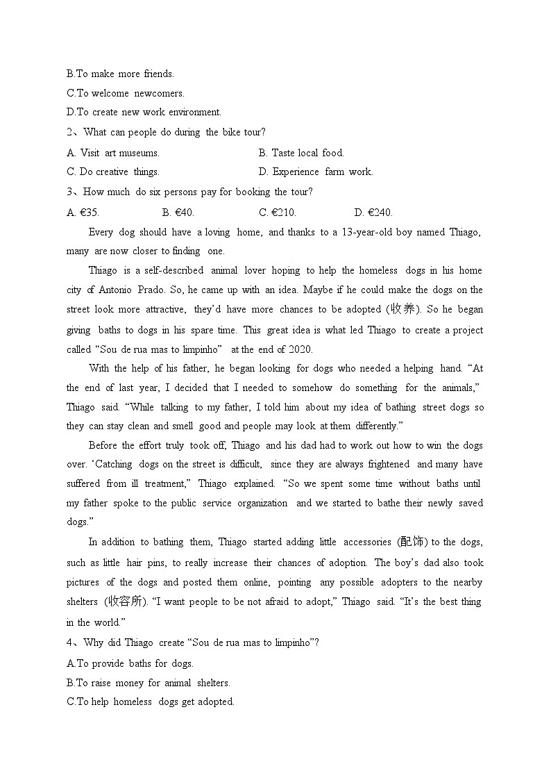 辽宁省部分学校2023-2024学年高一上学期10月月考英语试卷(含答案)第2页