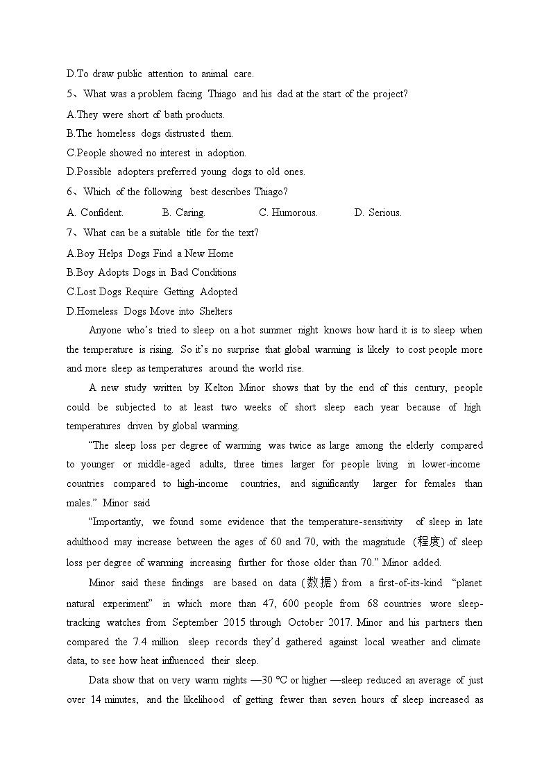 辽宁省部分学校2023-2024学年高一上学期10月月考英语试卷(含答案)第3页