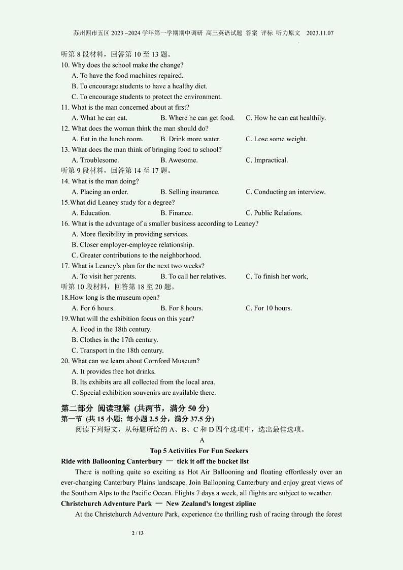 江苏省苏州市2023_2024学年高三上学期期中调研英语试题（含答案）02