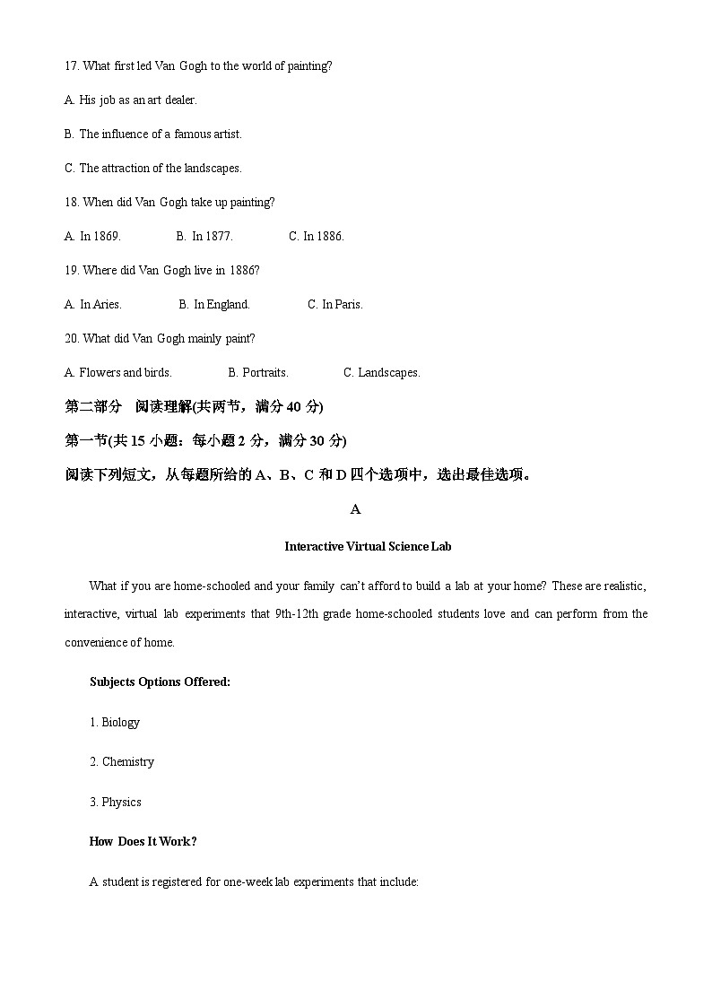 2022-2023学年四川省大数据精准教学联盟高三第三次联考英语试题含解析03