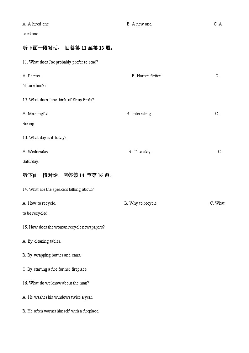 重庆市第八中学2023-2024学年高考适应性月考卷（一）英语试题  Word版含解析第3页