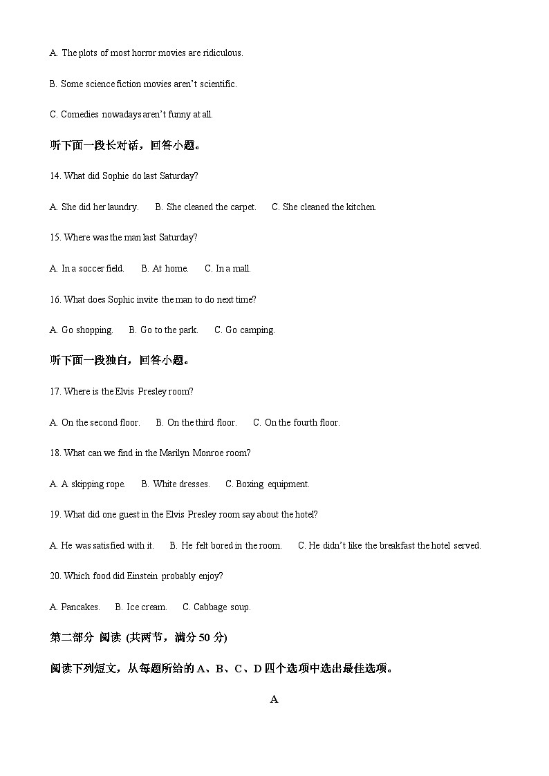 2022-2023学年安徽省合肥市合肥百花中学六校联考高二下学期7月期末英语试题含答案03
