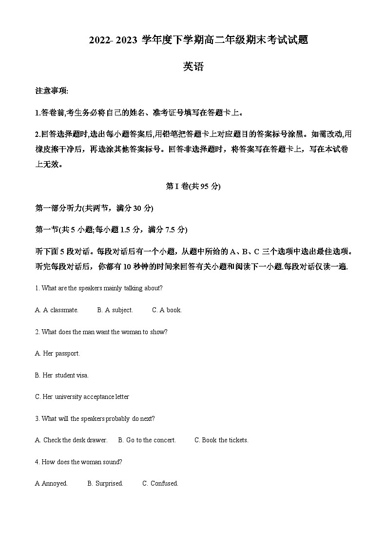 2022-2023学年辽宁省沈阳市辽中区第二高级中学高二下学期期末考试英语试卷含答案01