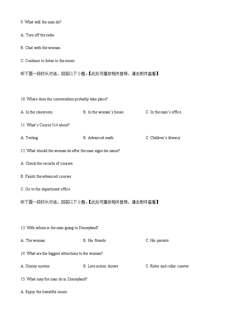 2022-2023学年陕西省榆林市“府、米、绥、横、靖”五校高二下学期期末联考英语试题含答案03
